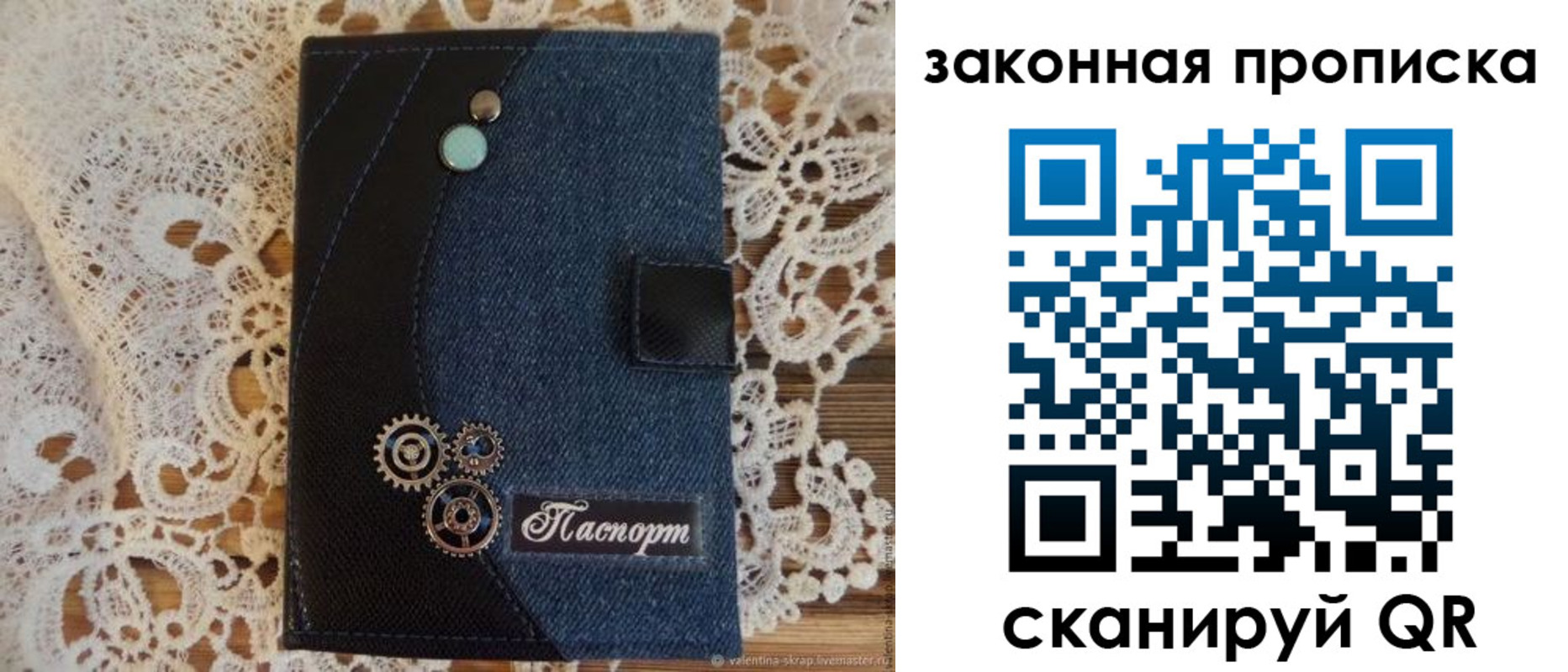 прописка регистрация в Курганской области